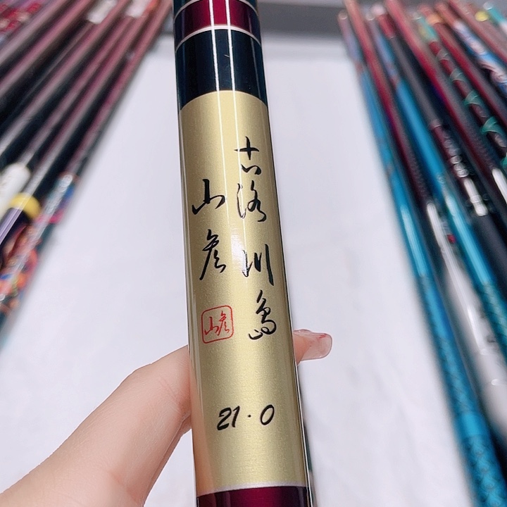 t***天碳素Gu luo chuan dao 6h6.3mi 