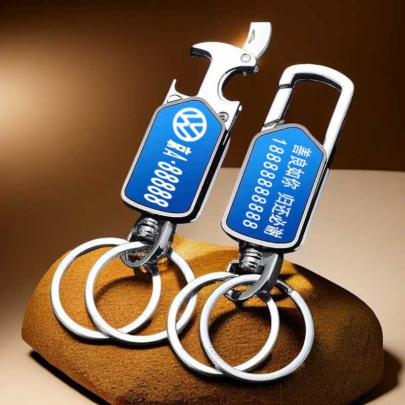 防丢失钥匙激光刻字陀螺钥匙扣油车电车新能源订制版遥控挂件用品