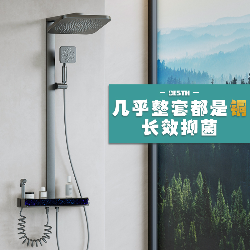 百汉枪灰色白色家用浴室贴墙增压淋浴水龙头精铜淋浴花洒套装