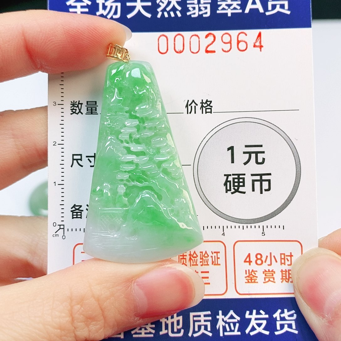 翡翠吊坠(不含链)18K金镶嵌