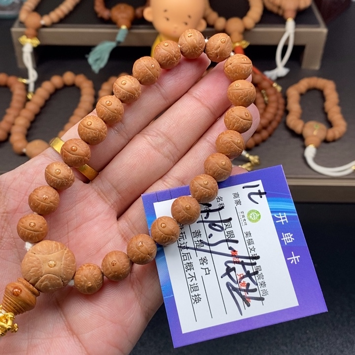 手串凤眼菩提凤眼菩提1t