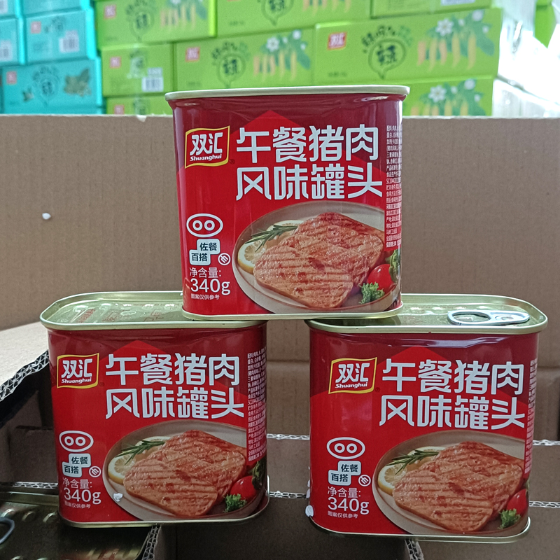 双汇午餐猪肉风味罐头340g*3罐 即食熟食刷火锅泡面旅行便携食品