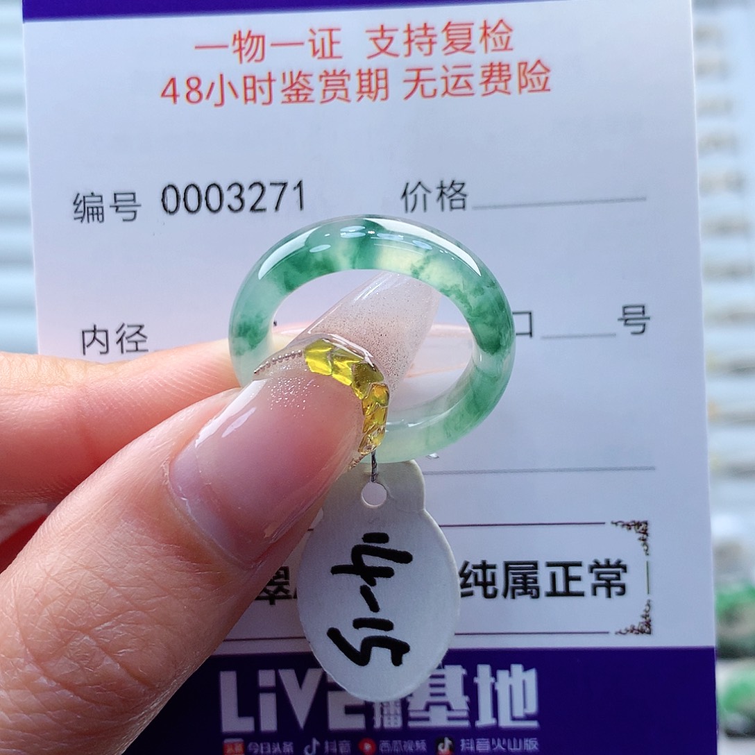 翡翠戒指未镶嵌缅甸