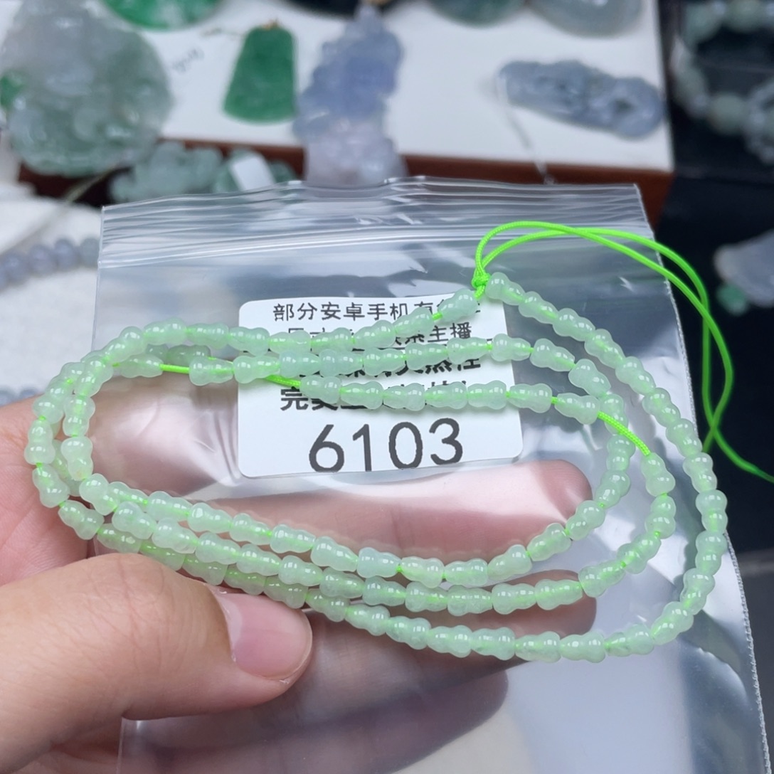 翡翠未镶嵌颈饰天然A货缅甸翡翠4.1mm