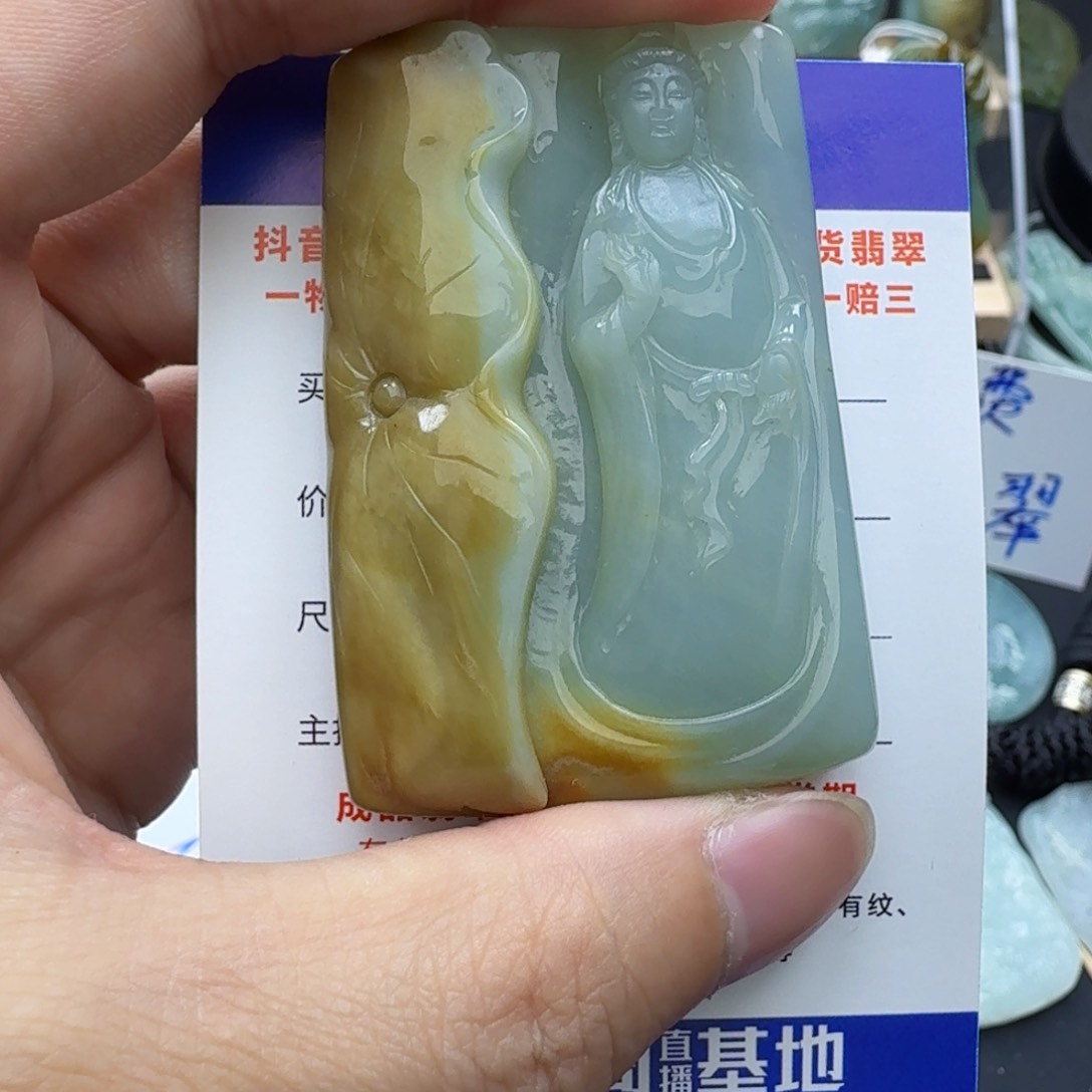 翡翠颈饰未镶嵌缅甸翡翠