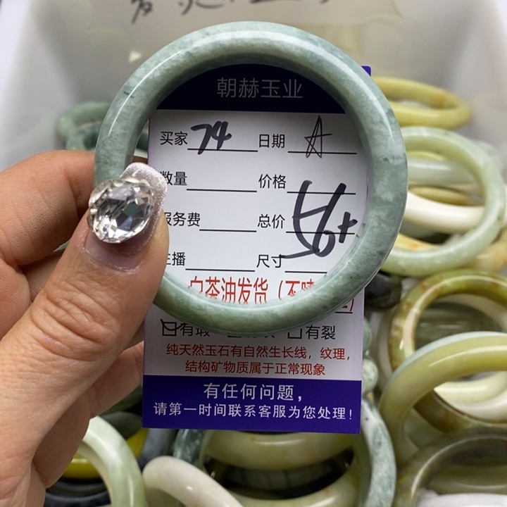 蛇纹石玉手镯3未镶嵌