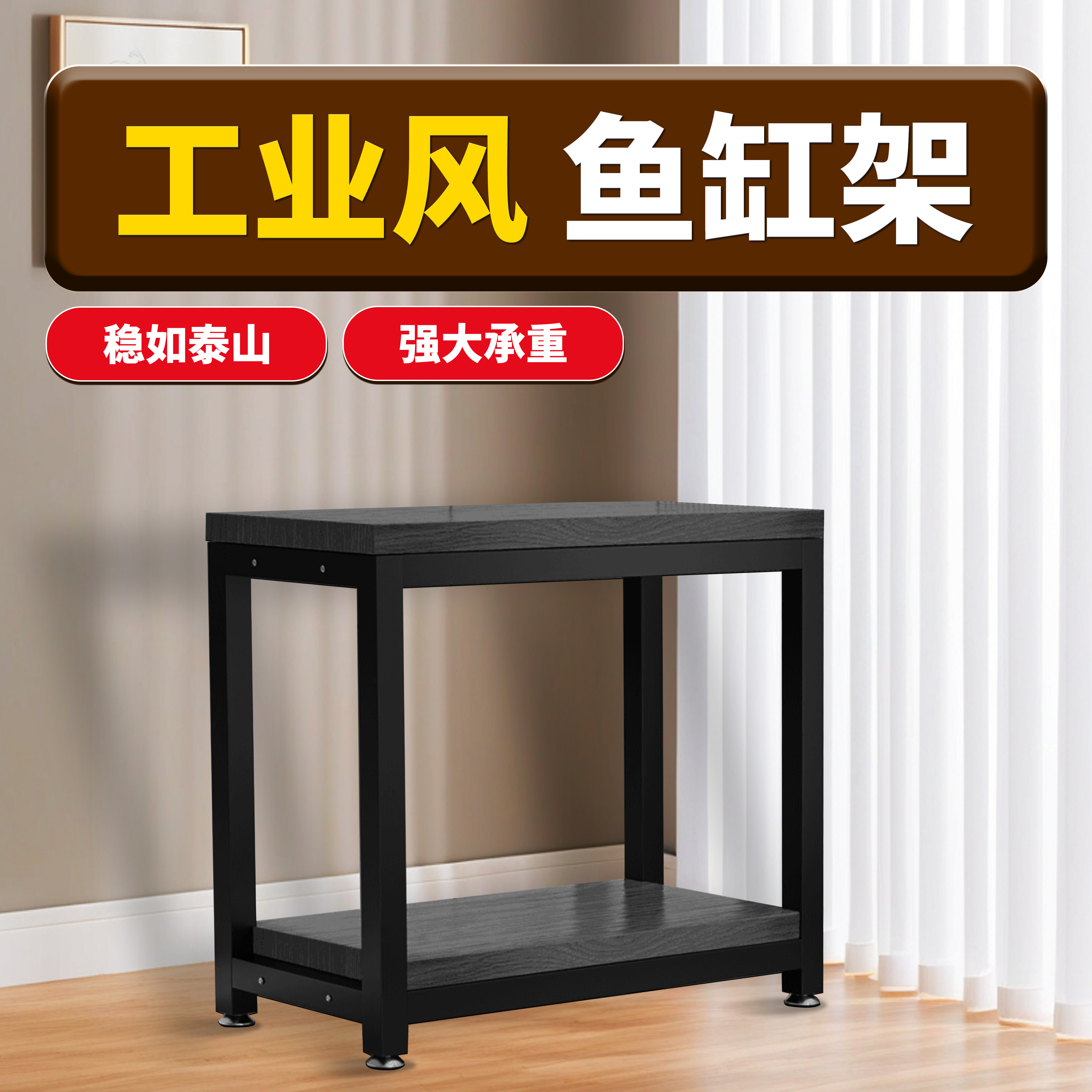 鱼缸架子水族箱柜子双层黑色加固加强