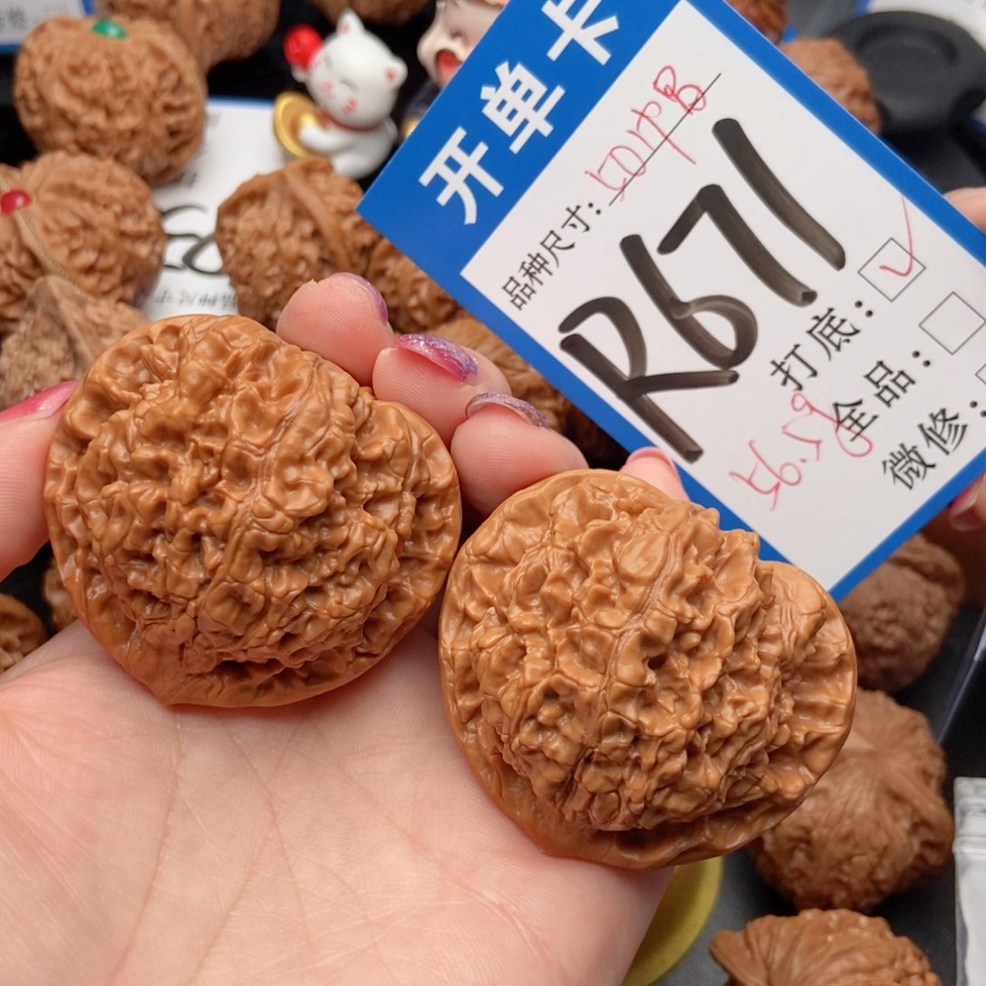 吊坠桃核核桃官帽