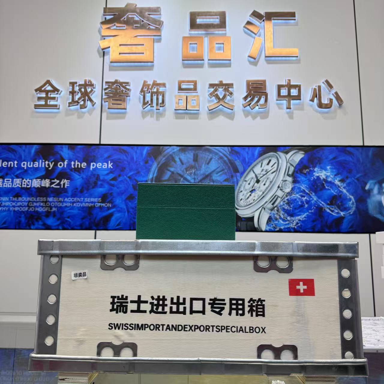 【信任无价】  男士腕表 8962