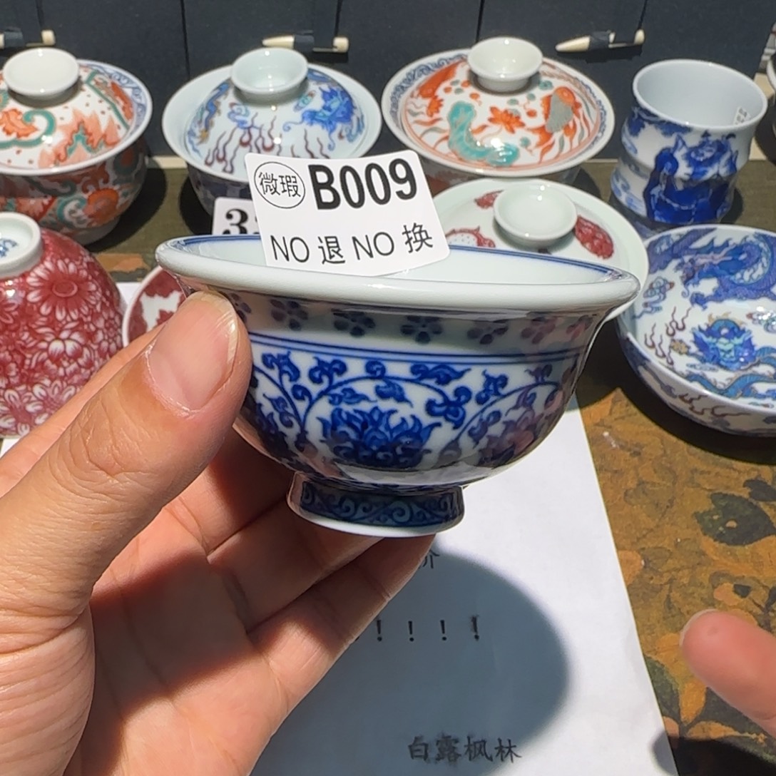 主人杯杯杯杯杯次009