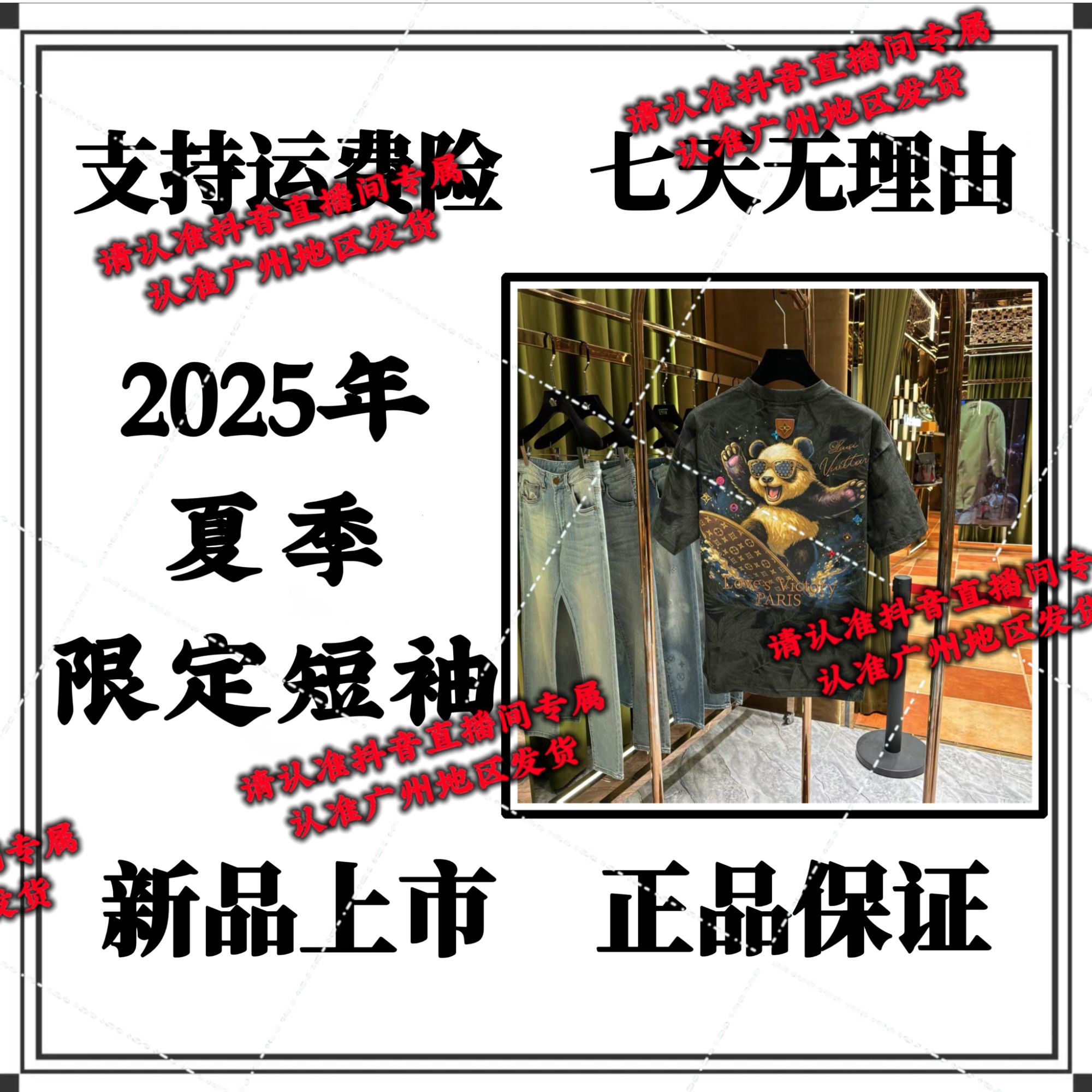 TD【大师兄专属-100%纯棉短袖】老钱风重工至尊刺绣工艺短袖25328