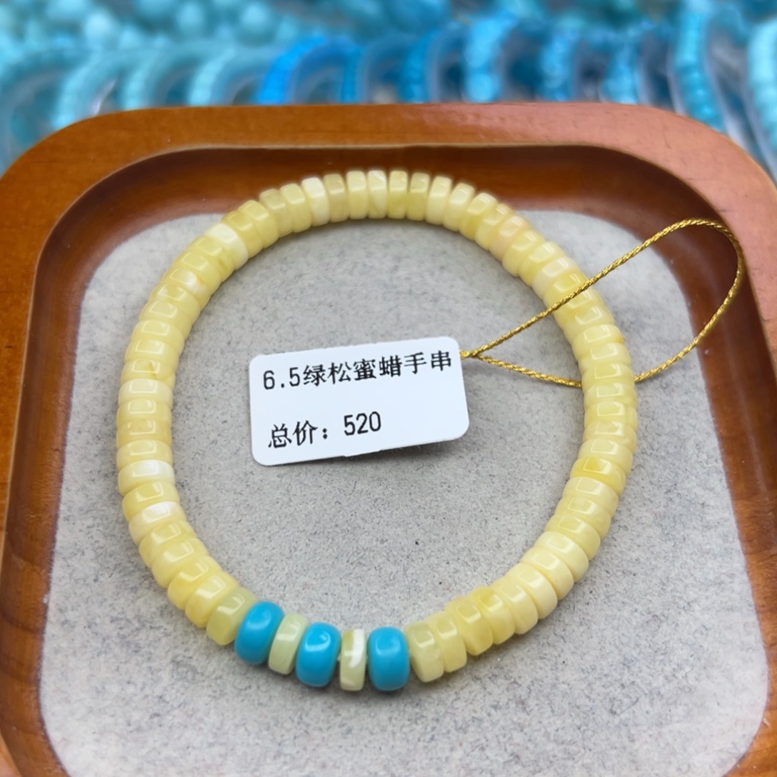 绿松石未镶嵌珠宝半成品