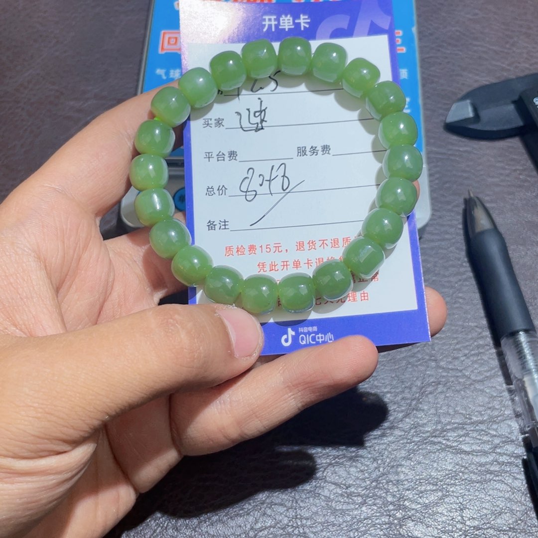 颈饰未镶嵌和田玉?*