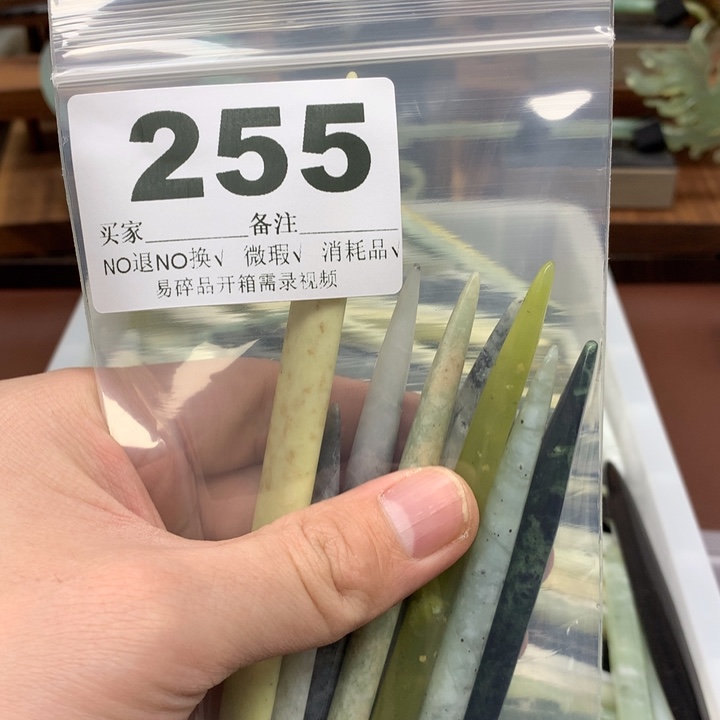 蛇纹石玉发饰合金果*多