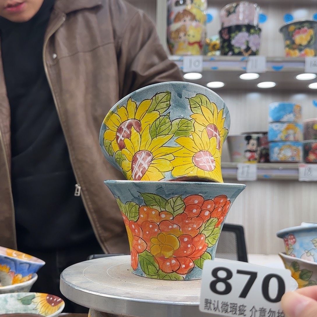 瑕疵瑕疵瑕疵瑕疵870