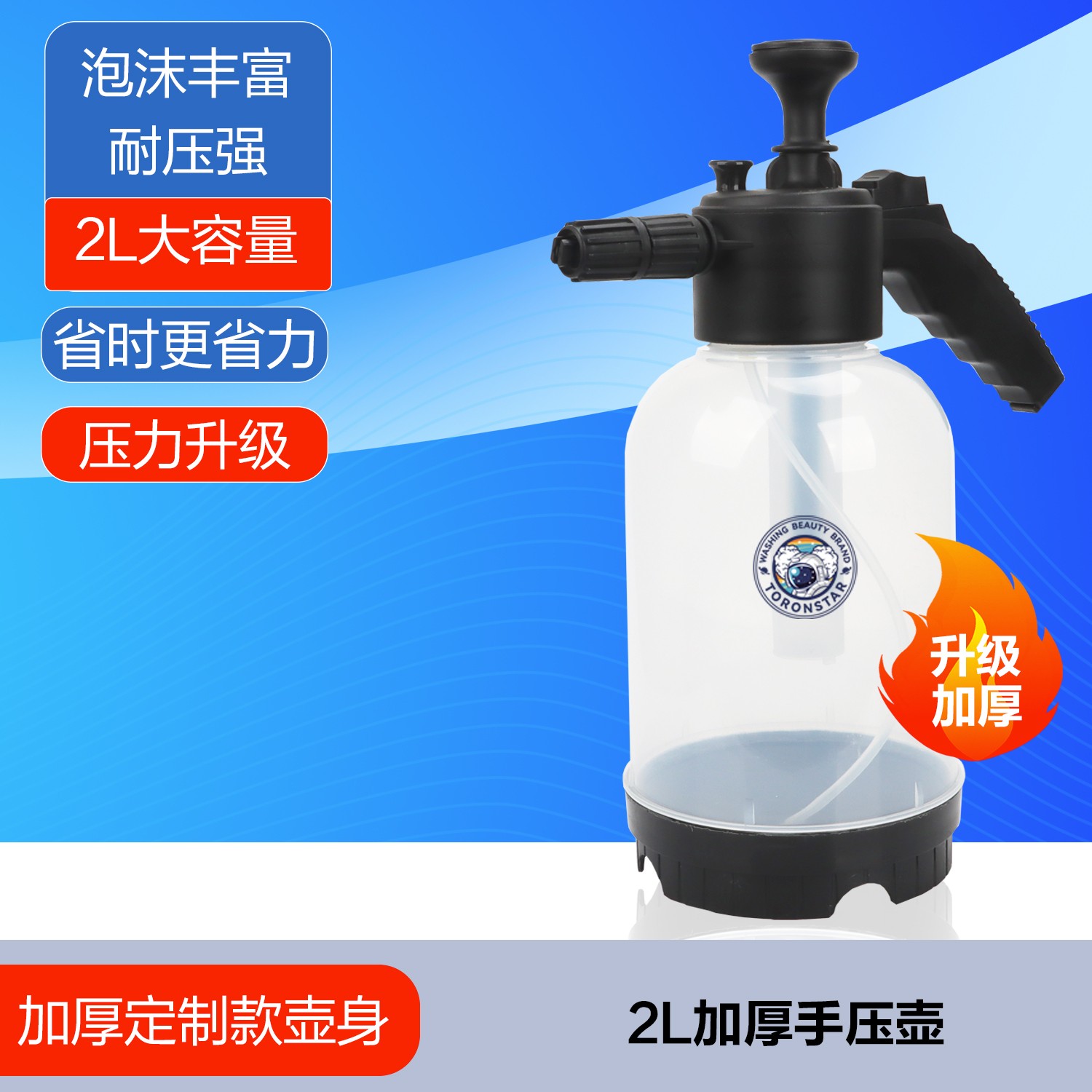 小亿洗车泡沫喷壶洗车液专用工具pa高压喷泡沫打家用手持擦车神器