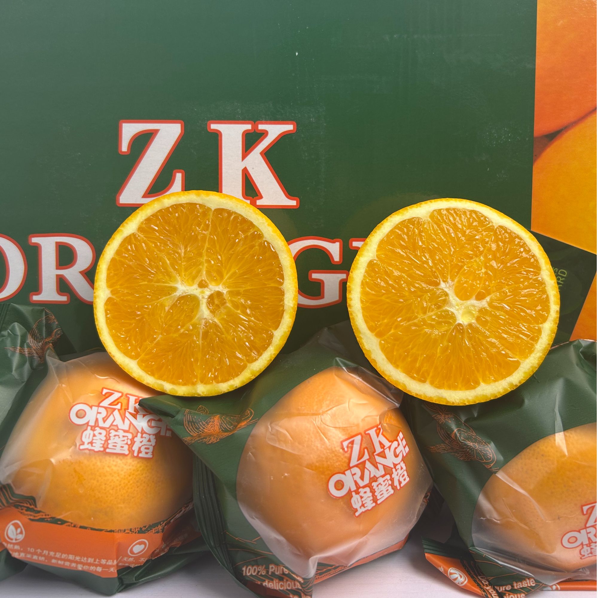 蜂蜜橙礼盒
