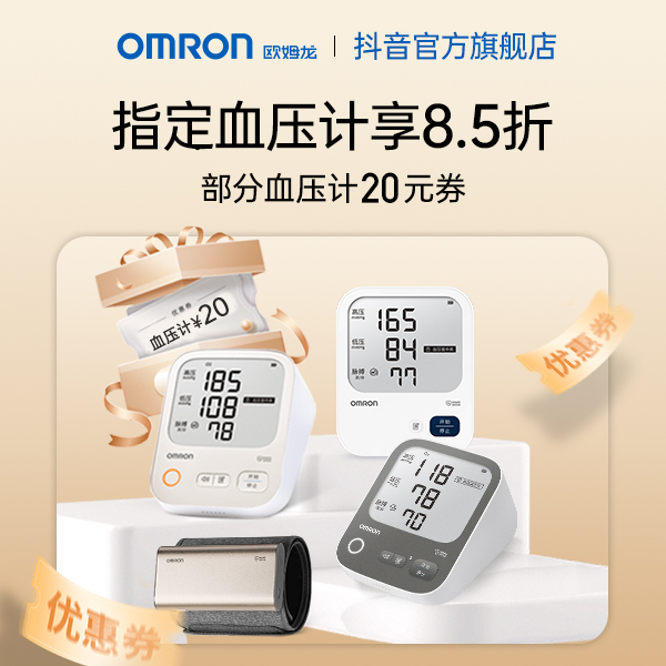 【会员尊享】会员专享优惠券礼包【下单不可退】【本单不可退】