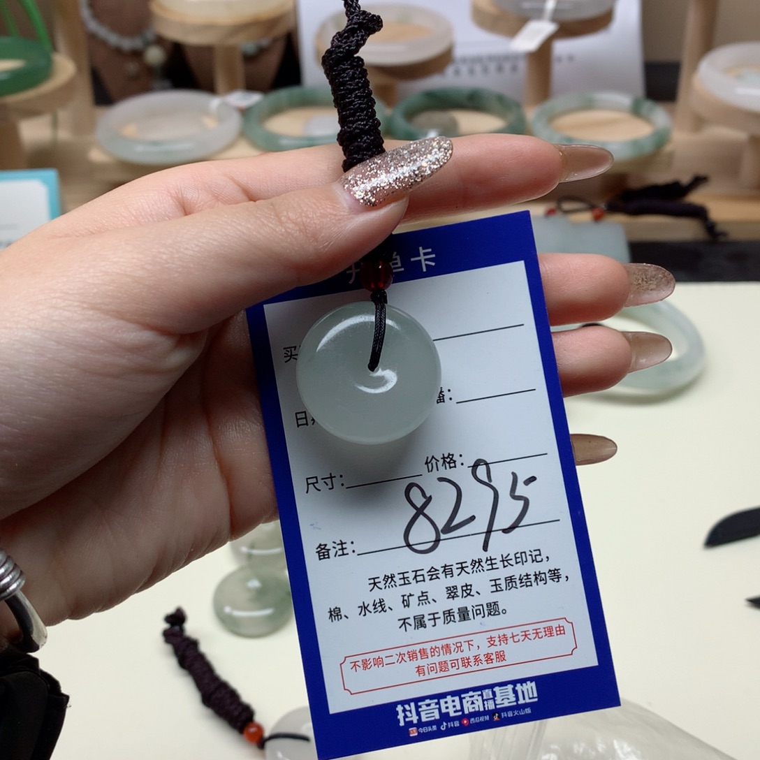 ****、石英质玉未镶嵌手镯