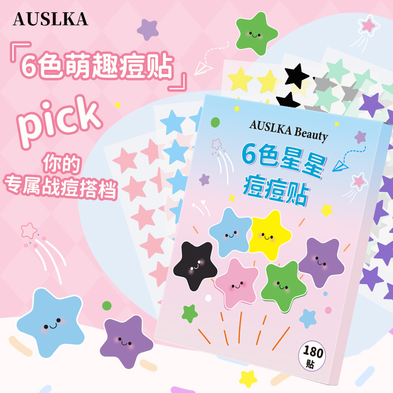 AUSLKA星星痘痘贴透气轻薄防水舒缓可爱遮瑕亲肤去痘贴6种颜色
