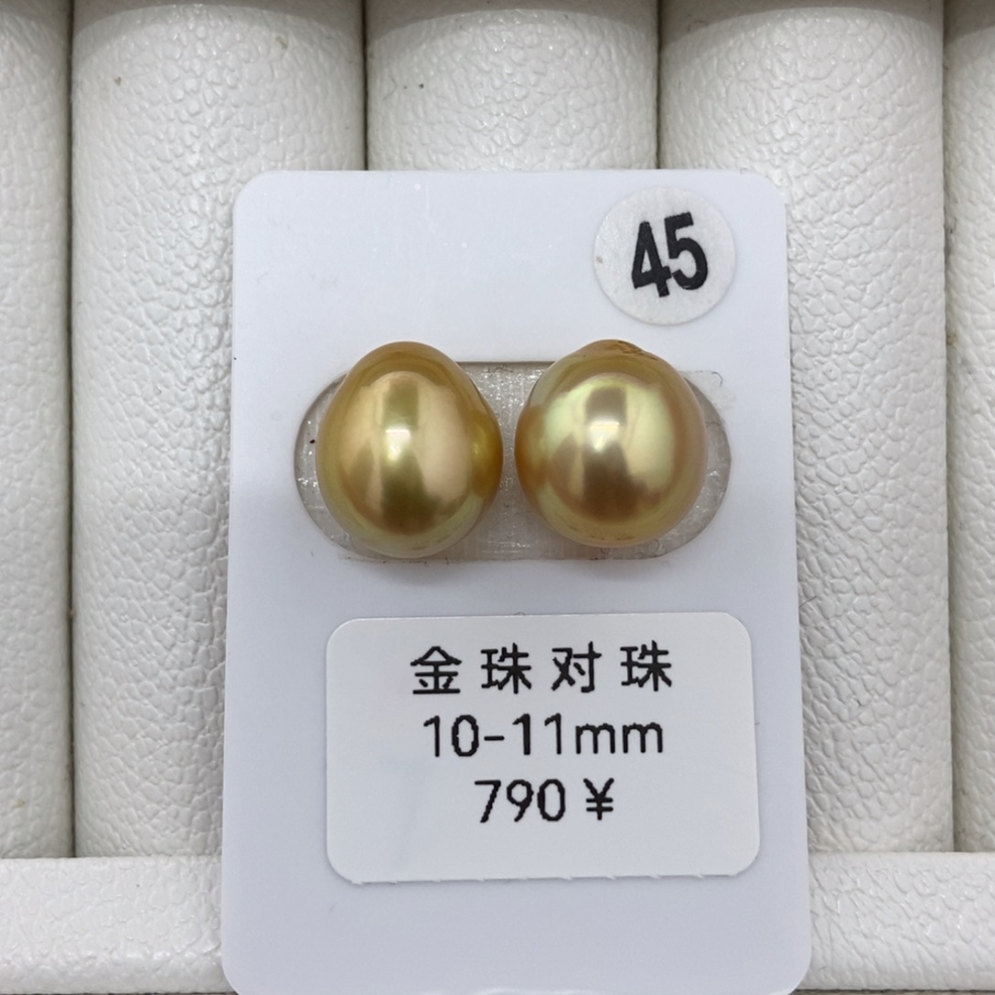 定制海水珍珠未镶嵌裸珠