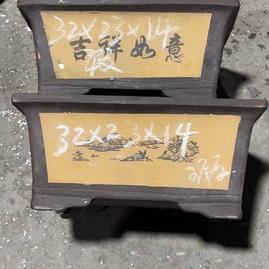 紫砂工艺厂……紫砂工艺厂……