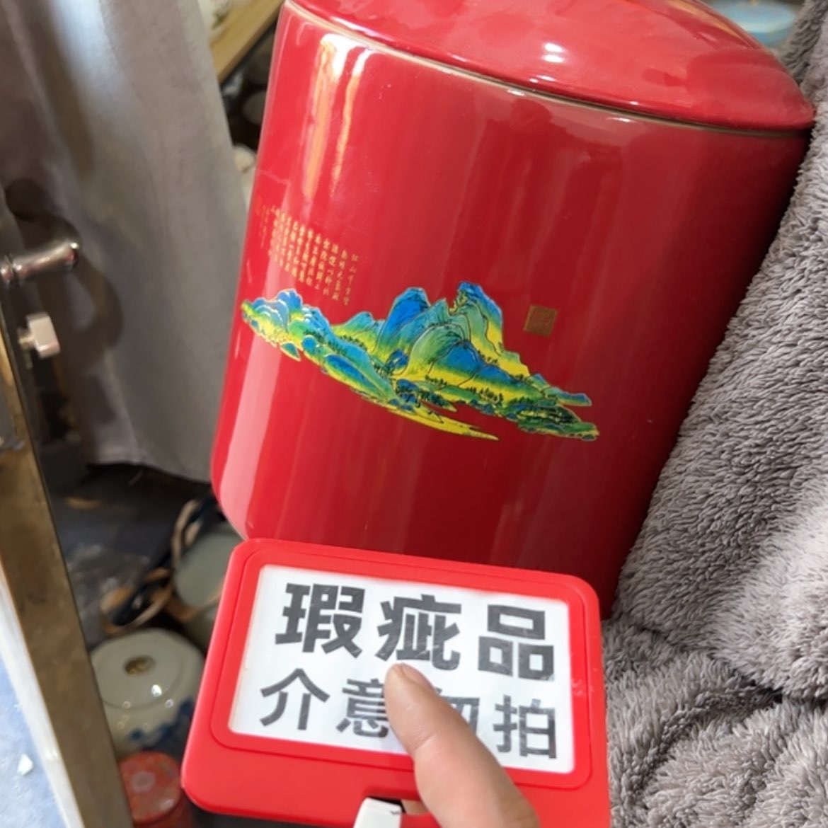 【闪购商品】茶叶罐陶瓷家用储物罐