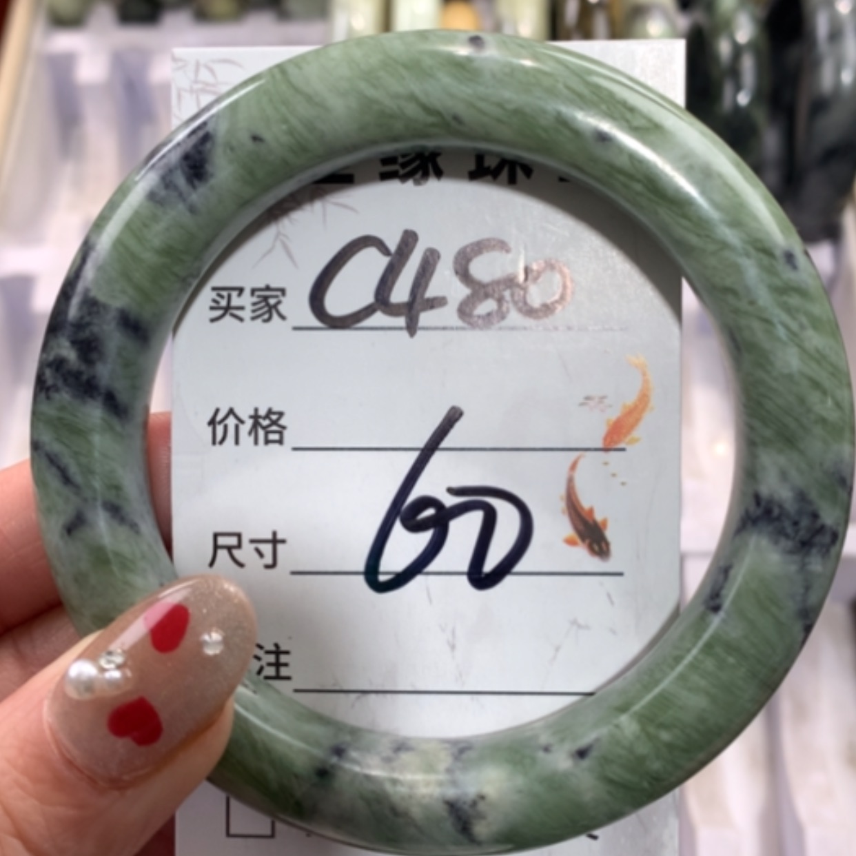 【闪购商品】合金蛇纹石玉手镯