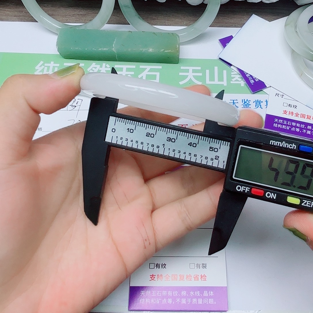 石英质玉手镯未镶嵌138/55