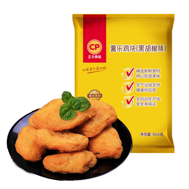 [正大] 薯乐鸡块 黑椒 (900g)/袋