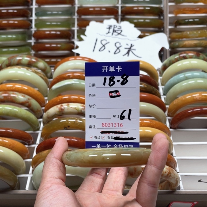 蛇纹石玉手镯未镶嵌。