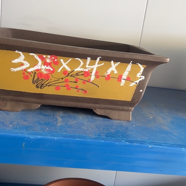 32黄刻绘点菜马槽