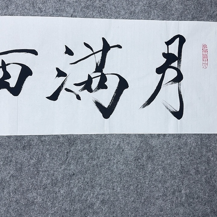 爸***多直播间闪购优惠链接