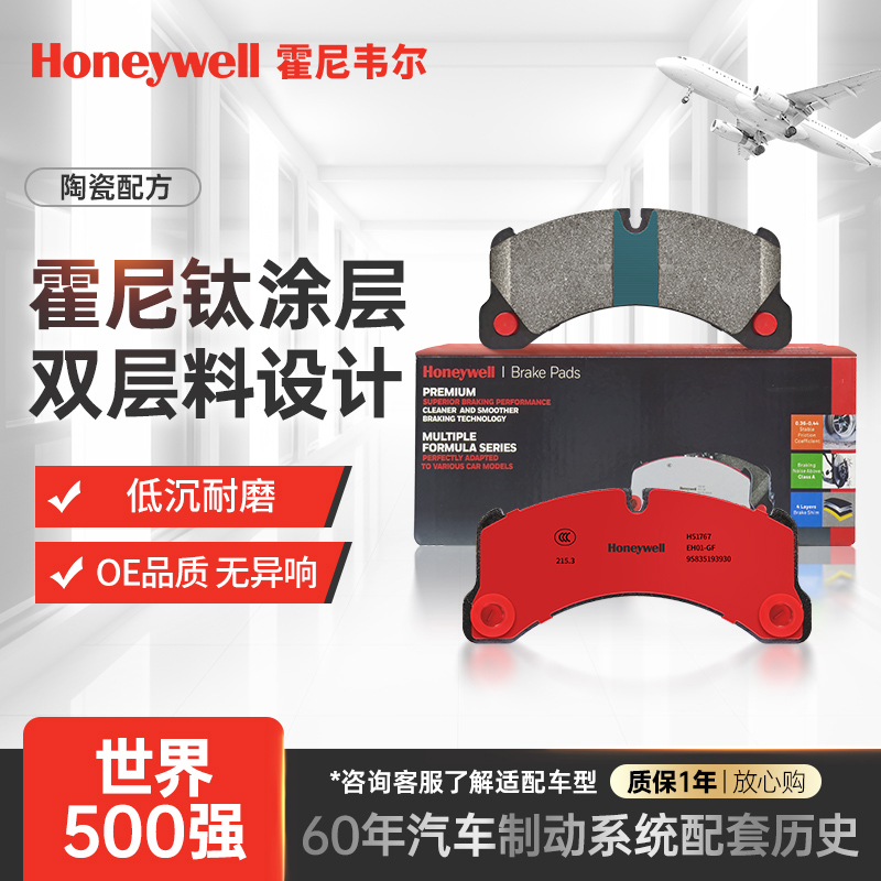 适用于奥迪宝马 奔驰 路虎 捷豹 蔚来 2380车型