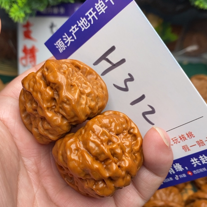 【闪购商品】文玩核桃把件边38蛤蟆头