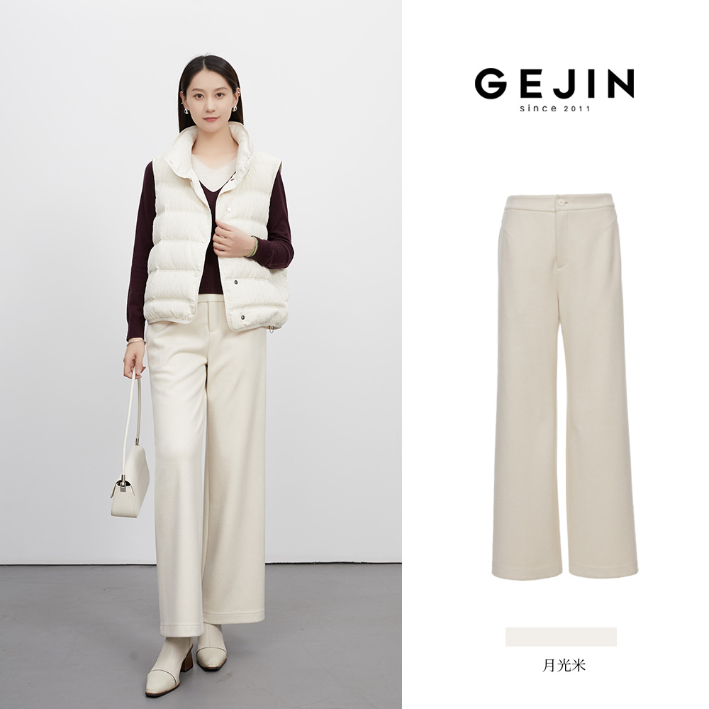 GEJIN/歌锦秋季新款垂感月光米休闲时尚优雅风直筒裤9412532451