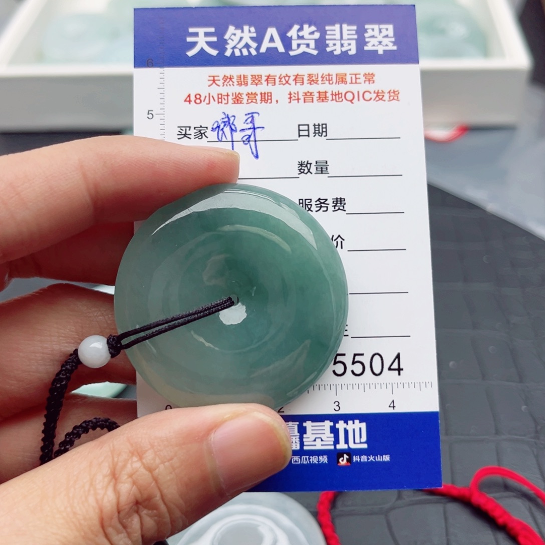 翡翠未镶嵌颈饰啷*天然翡翠