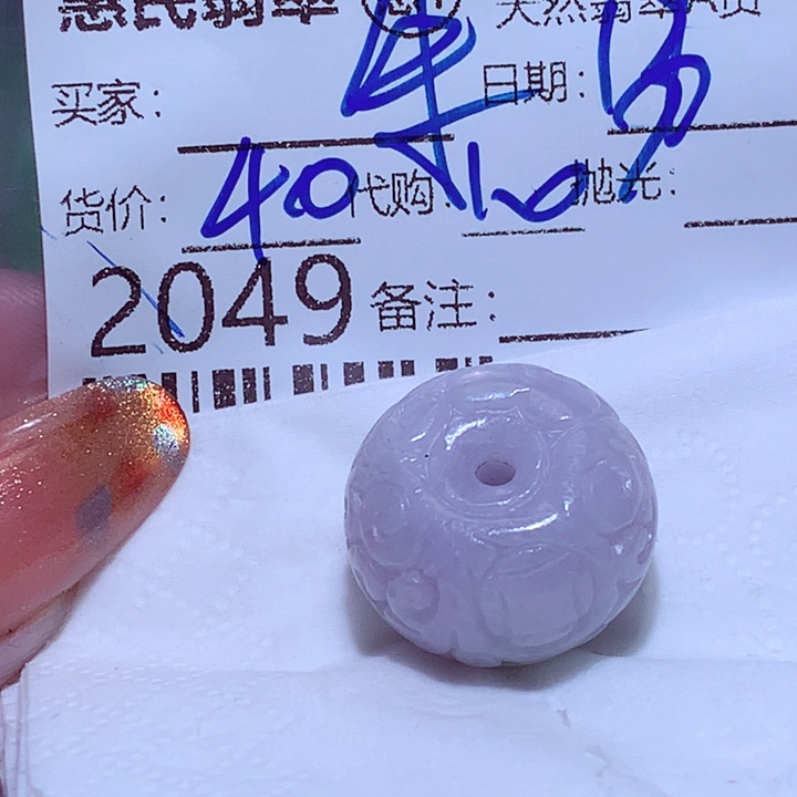 朱****翡翠未镶嵌挂件ggg