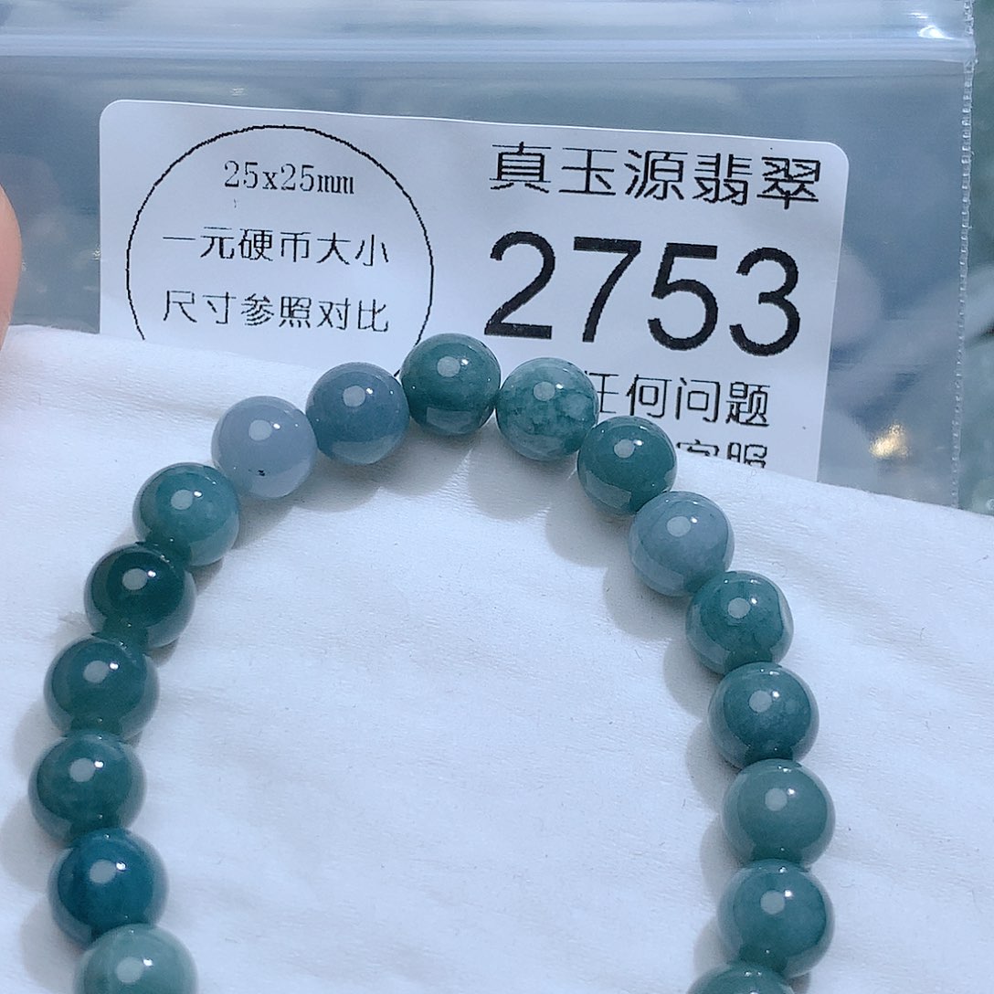 翡翠颈饰未镶嵌2753。