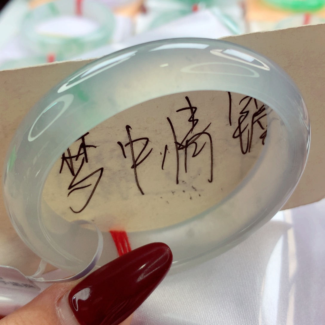 翡翠手镯（贵妃镯）未镶嵌师妹