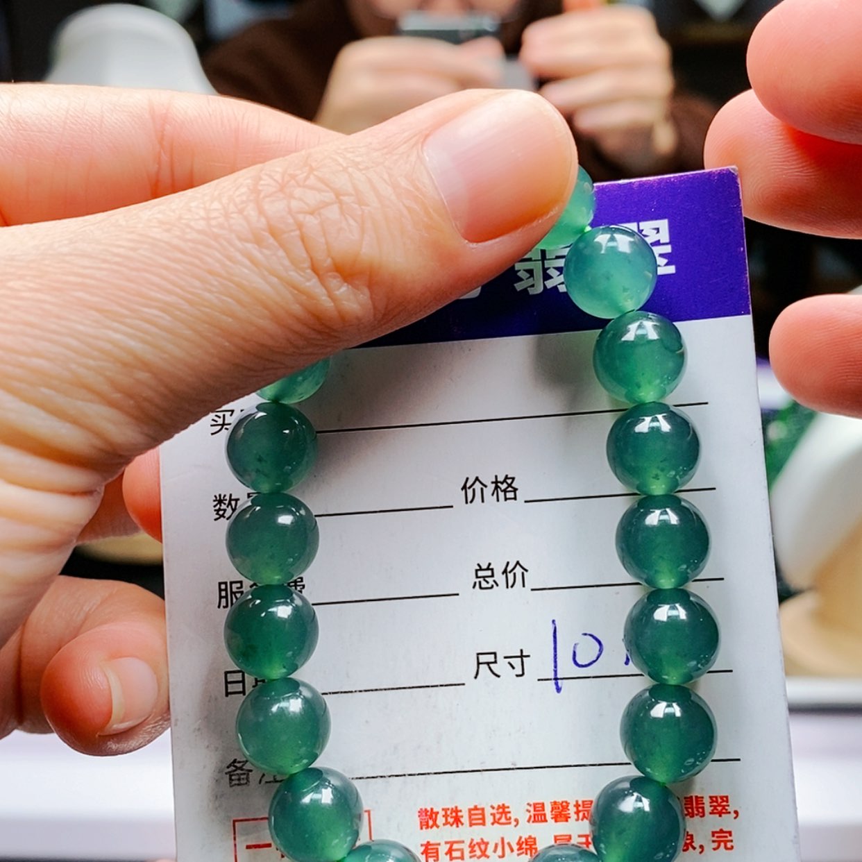 【闪购商品】翡翠手链未镶嵌翡翠