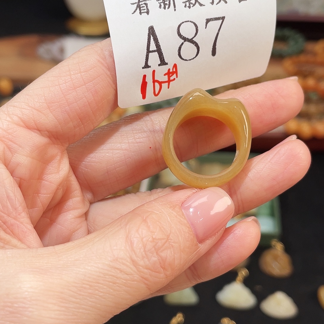 和田玉未镶嵌珠宝半成品A87