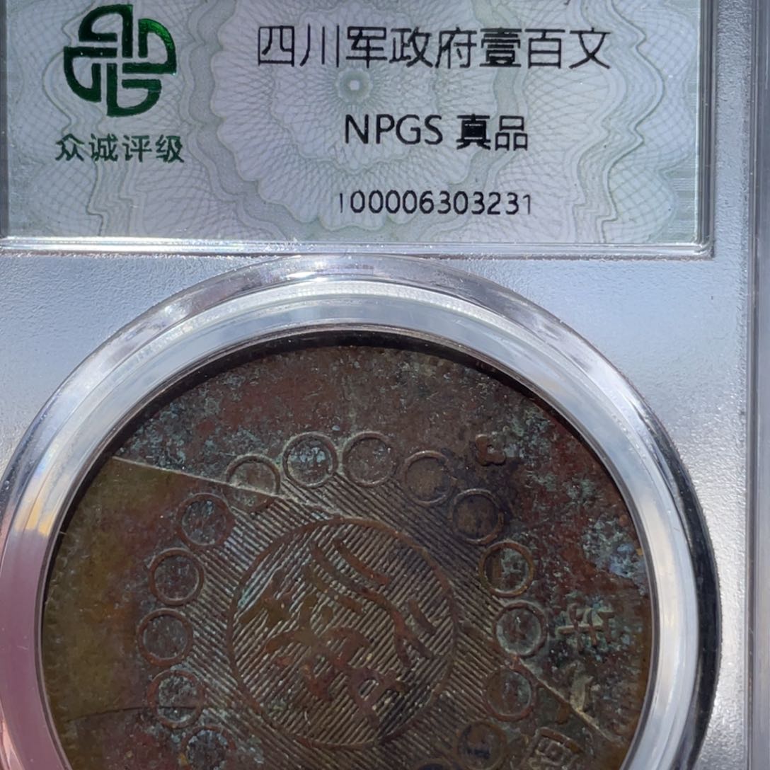 金属通古博今姚姚3231