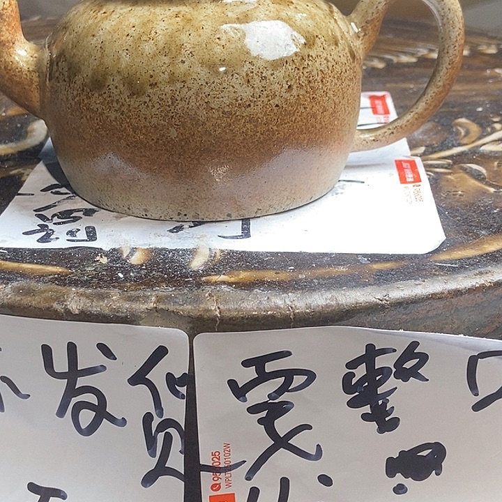 紫砂茶壶柴烧紫砂