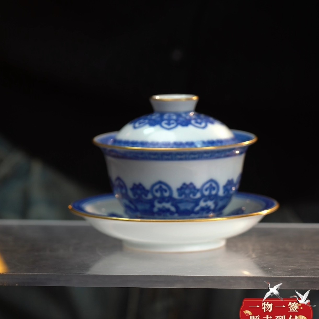 青花描金莲瓣纹三才盖碗