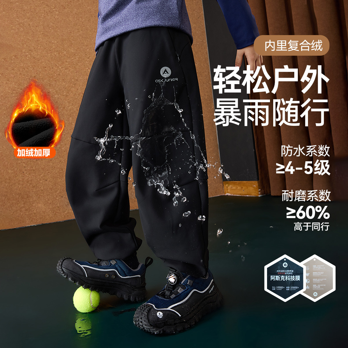 【新东方】男童裤子冬装加绒保暖长裤运动休闲裤JE3ZPS18530M