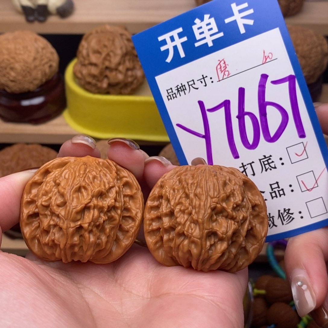 把件文玩核桃磨盘40全品