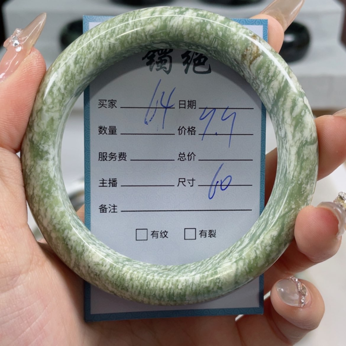 【闪购商品】蛇纹石玉手镯未镶嵌