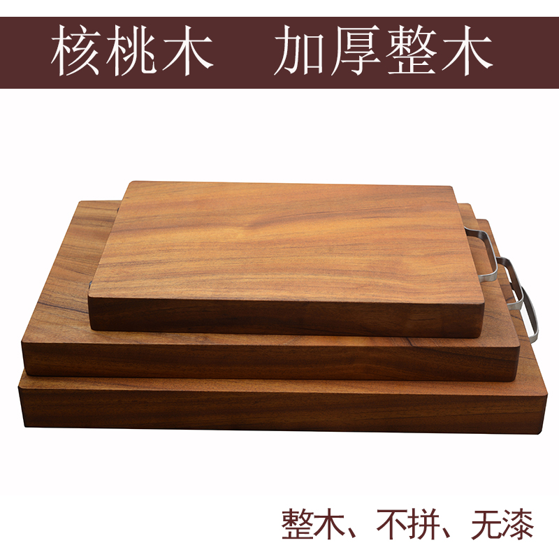 林玄记进口核桃木整木菜板现场挑选所见所得实木砧板防霉家用
