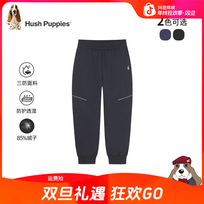【羽绒长裤】暇步士童装儿童羽绒裤冬季新款三防保暖裤子